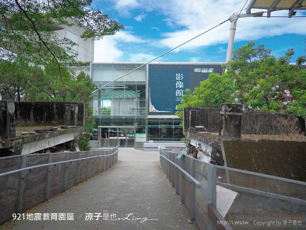 921地震教育園區 台中霧峰 親子景點 diy 地震體驗 動畫劇場 彩虹天梯