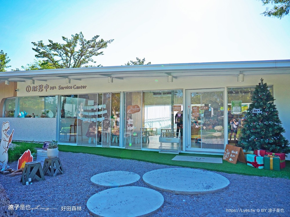 好田森林 菜單 門票 彰化田尾 親子餐廳 親子樂園 恐龍森林 滑草 野餐 玩沙 卡丁車 彰化景點 空中卡丁車