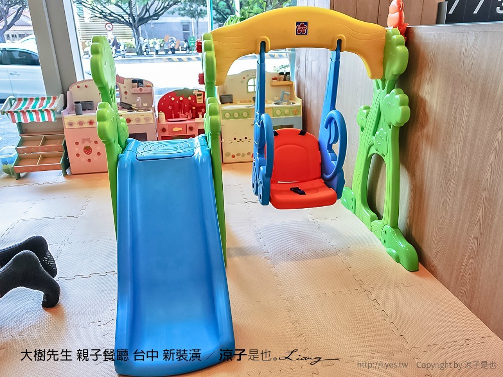 大樹先生 親子餐廳 台中 新裝潢