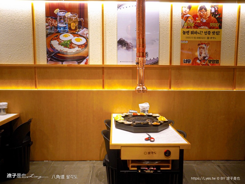八角道 菜單 台中公益路餐廳 韓國 首爾釜山 連鎖烤雞店 開幕 韓式燒肉 韓式料理 韓式豆腐鍋 팔각도