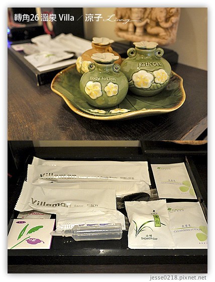 轉角26 溫泉 Villa 20