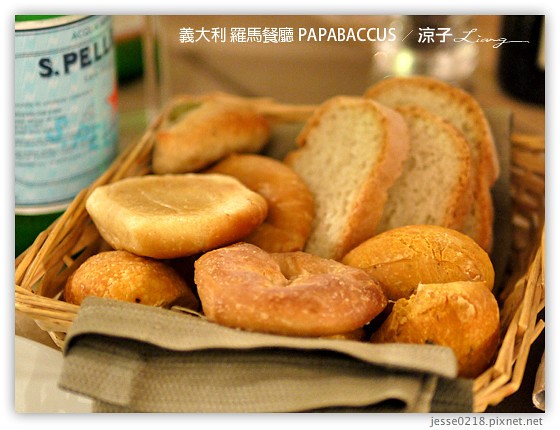 義大利蜜月-羅馬中式料理周老爹Mr.Chow & 羅馬米其林推薦餐PAPABACCUS-Day9義大利餐廳