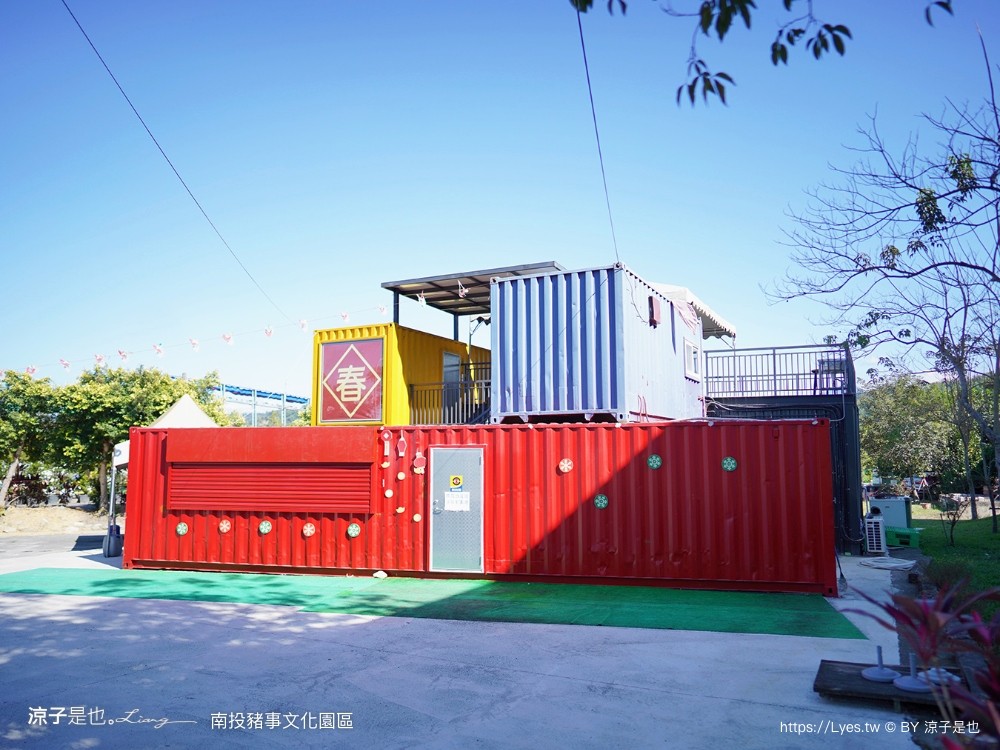 南投名間親子生態園區 南投親子公園 彩虹溜滑梯 盪鞦韆 免門票親子景點 野餐 天空步道 2022重新開幕