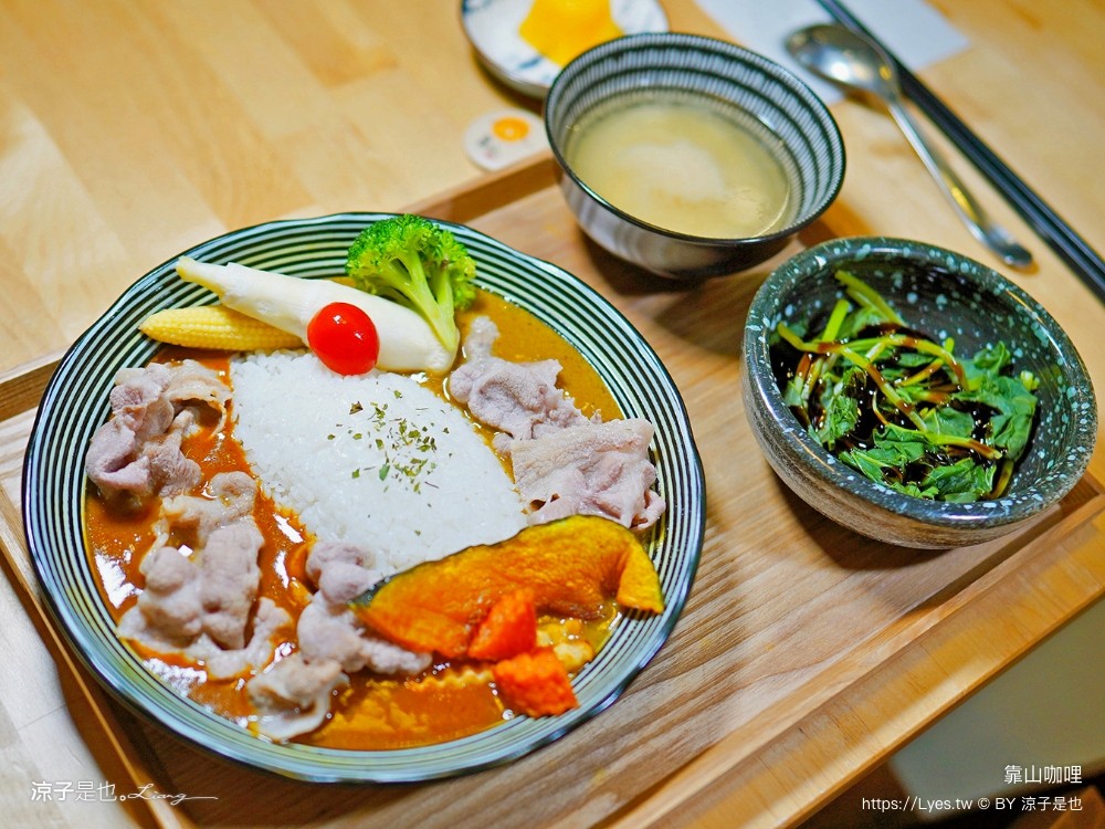 靠山咖哩 菜單 埔里美食 日式咖哩 南投小吃 埔里平價餐廳推薦 埔里景點