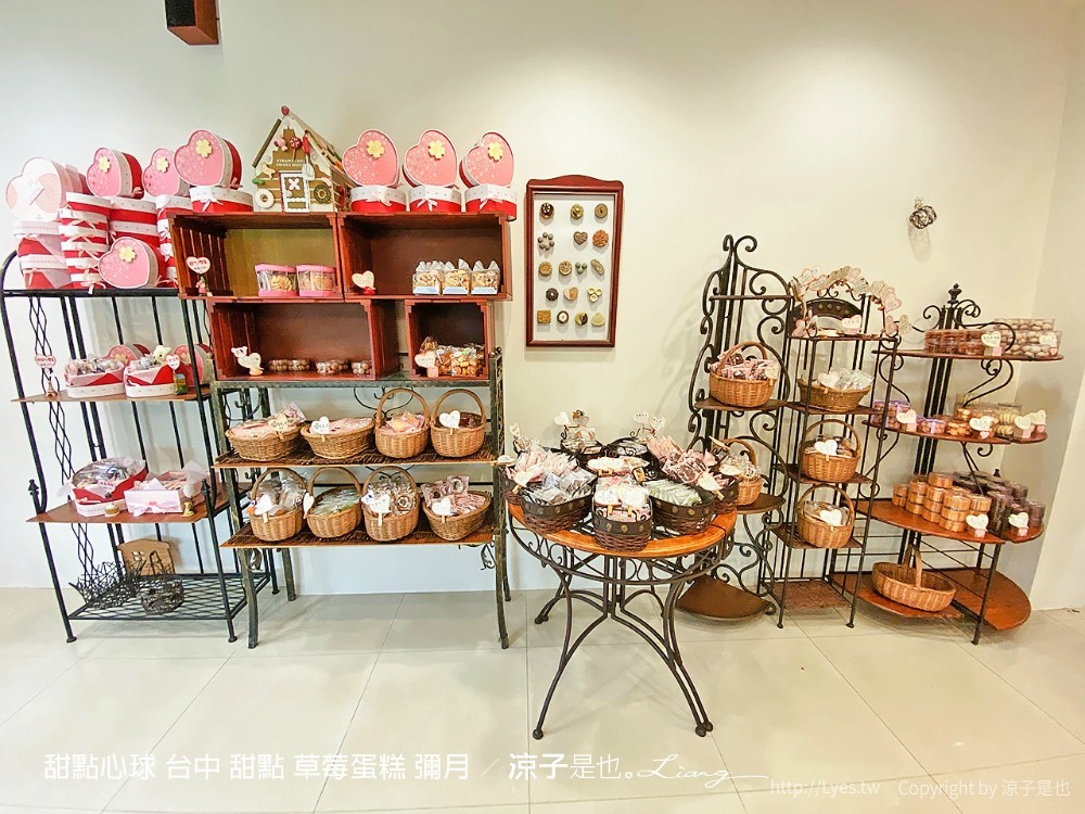 甜點心球 台中 甜點 草莓蛋糕 彌月