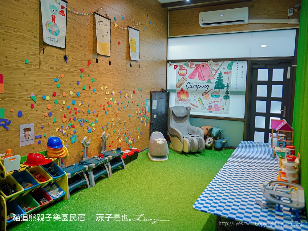 貓追熊親子民宿 熊追貓 台東親子民宿推薦 溜滑梯 沙坑 電動賽車場 遊戲室玩具 房型價位 按摩椅