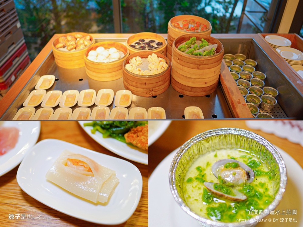 鳳梨屋水上莊 餵羊 早餐 晚餐 帳棚 親子diy