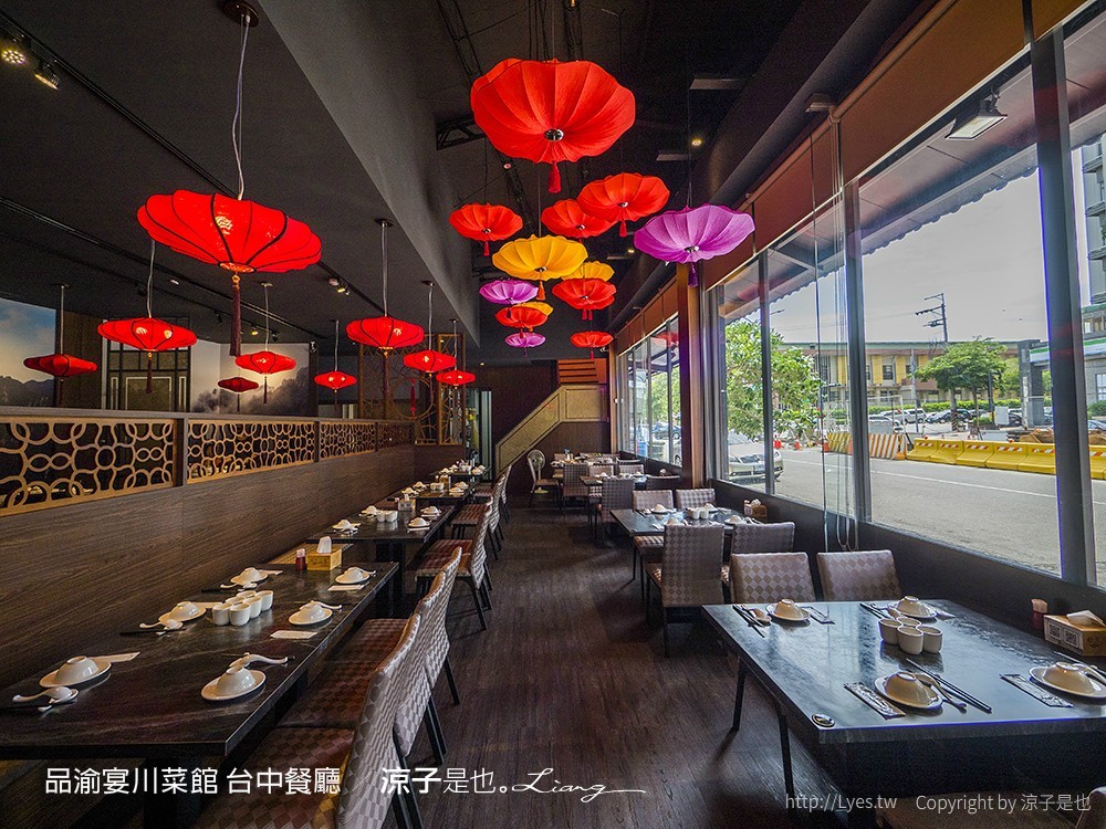 品渝宴川菜館 台中餐廳