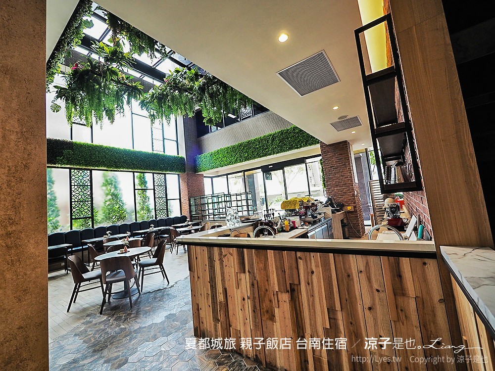 夏都城旅 親子飯店 台南住宿