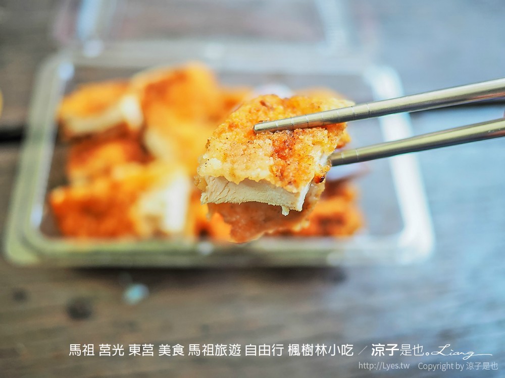 馬祖 莒光 東莒 美食 馬祖旅遊 自由行 楓樹林小吃