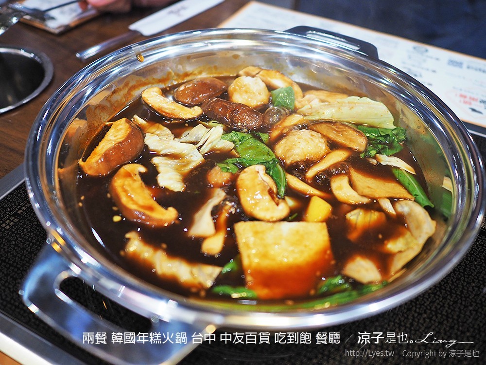 兩餐 韓國年糕火鍋 台中 中友百貨 吃到飽 餐廳