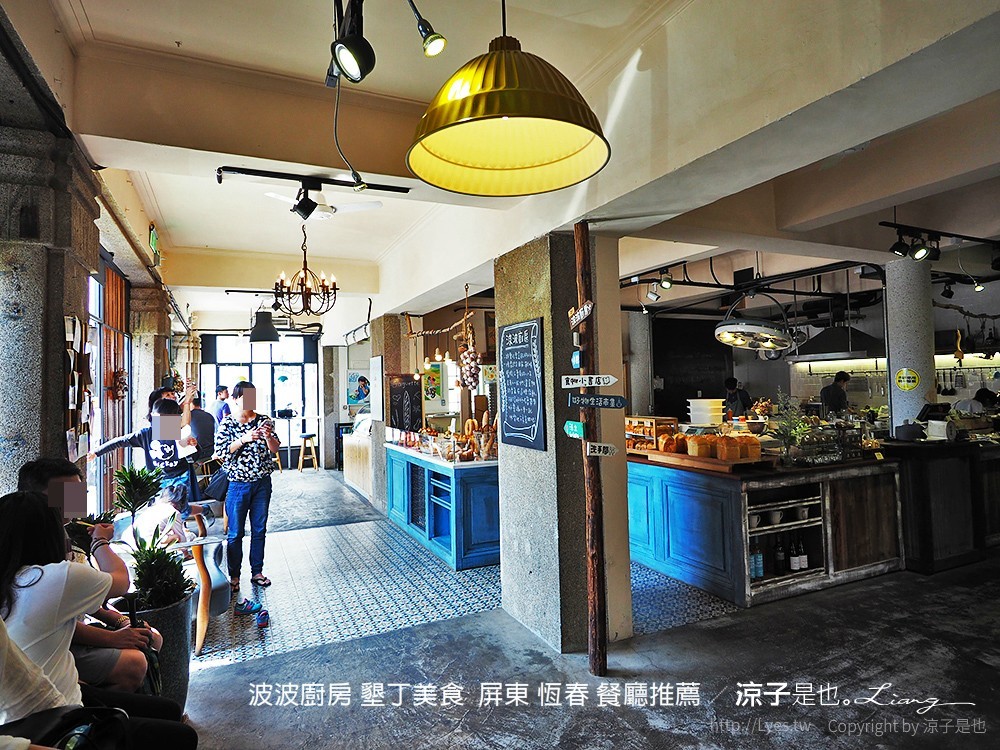 波波廚房 墾丁美食  屏東 恆春 餐廳推薦