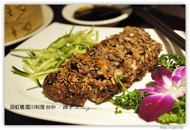 台中-品虹橋 滬川料理 台中精緻合菜餐廳