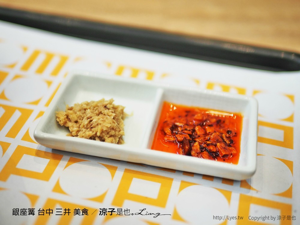 銀座篝 台中 三井 美食