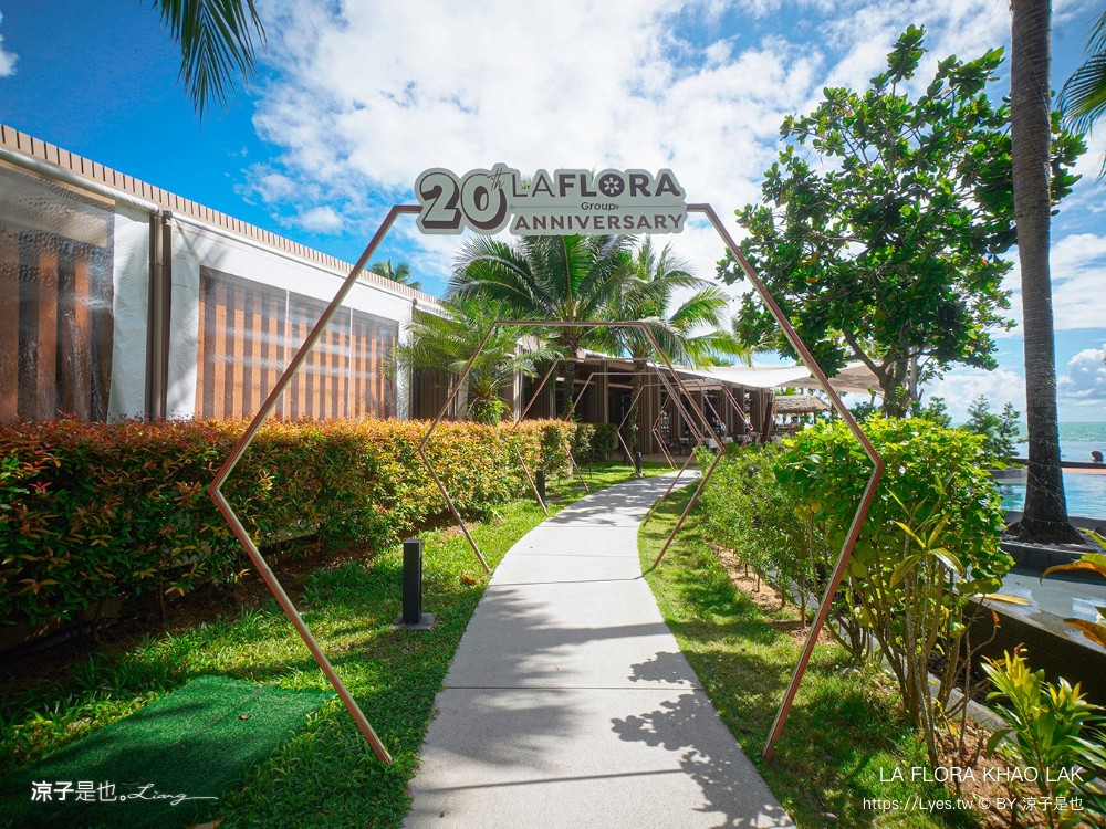 la flora khao lak 泰國攀牙 飯店推薦 泳池住宿 泰國五星級飯店 海景 沙灘 考拉 渡假村推薦