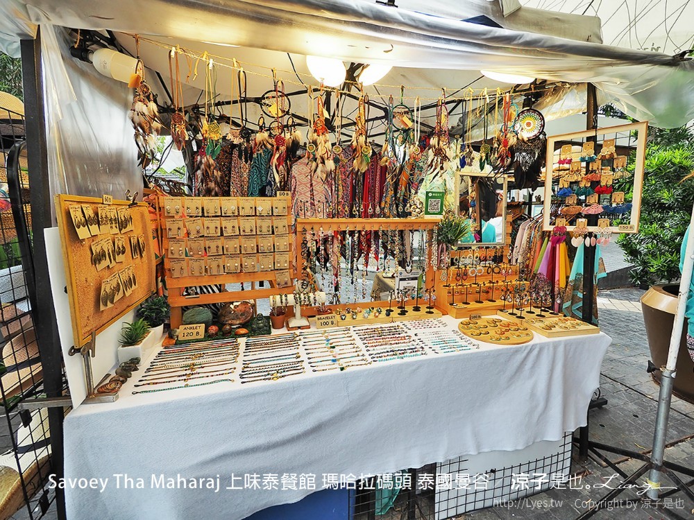 savoey tha maharaj 上味泰餐館 瑪哈拉碼頭 泰國曼谷