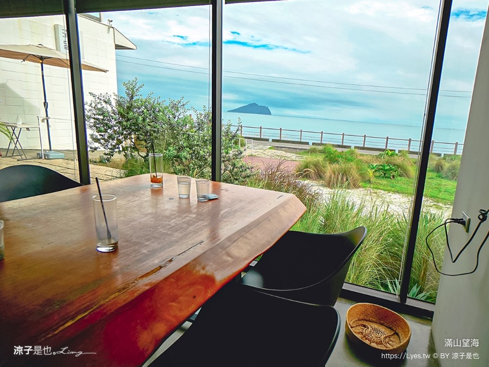 滿山望海 宜蘭海景 咖啡館 頭城 龜山島景觀餐廳 菜單 下午茶 線上訂位