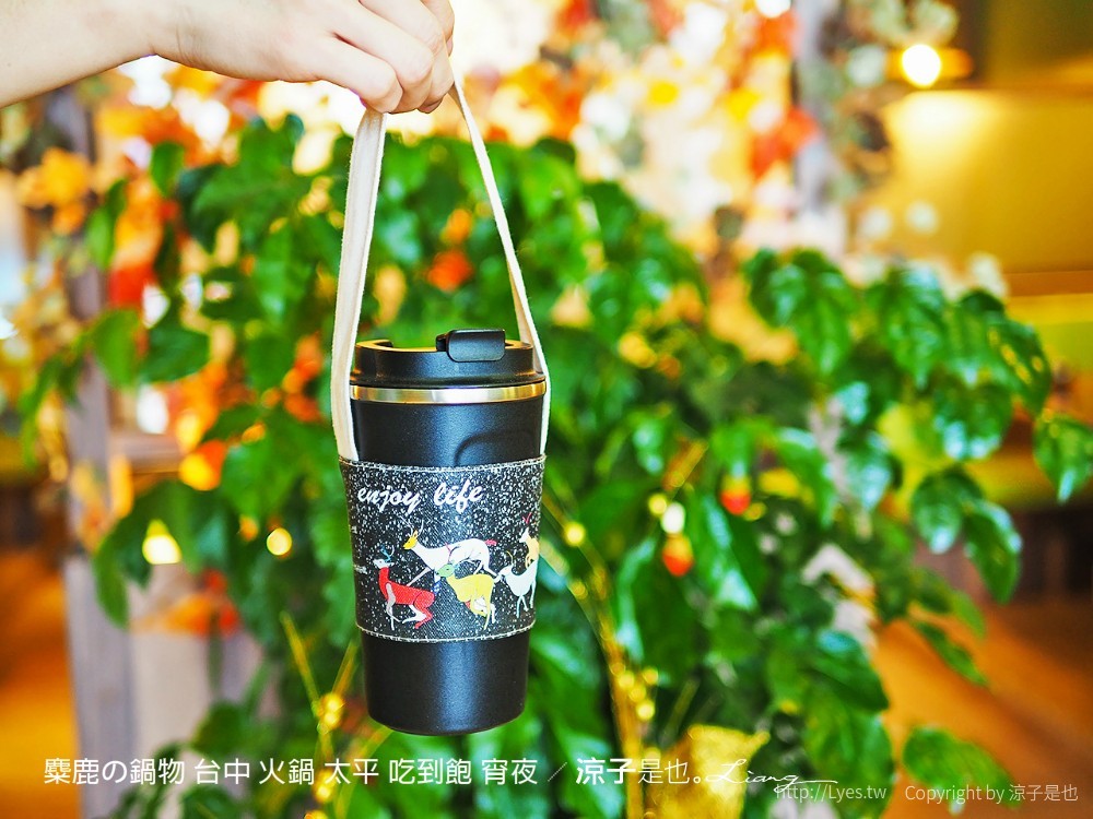 麋鹿の鍋物 台中 火鍋 太平 吃到飽 宵夜