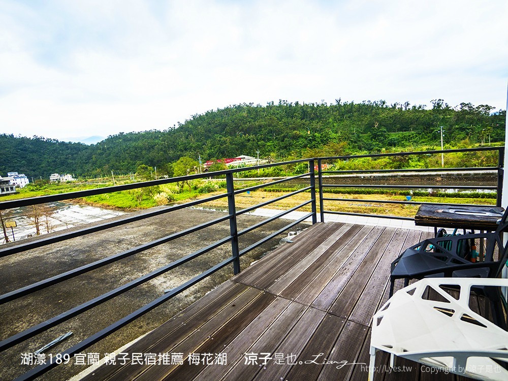 湖漾189 宜蘭 親子民宿推薦 梅花湖
