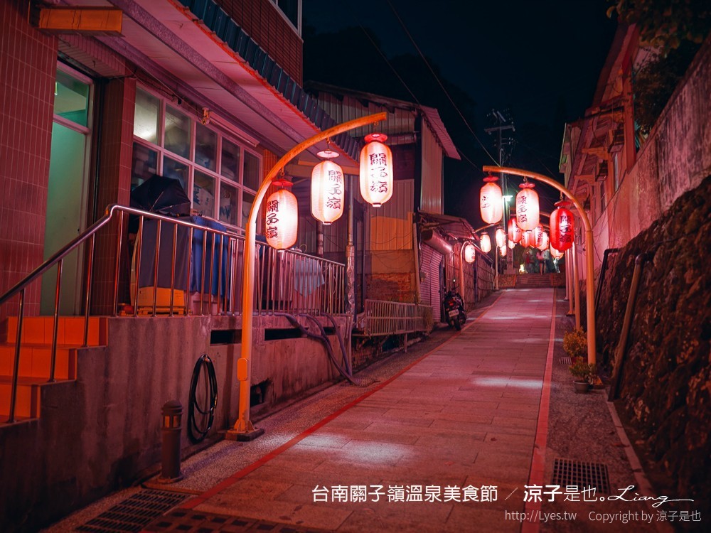 2021台南關子嶺溫泉美食節 關子嶺景點 溫泉飯店 一日遊 浴衣祭典活動 燈籠老街 寶泉橋 大成殿