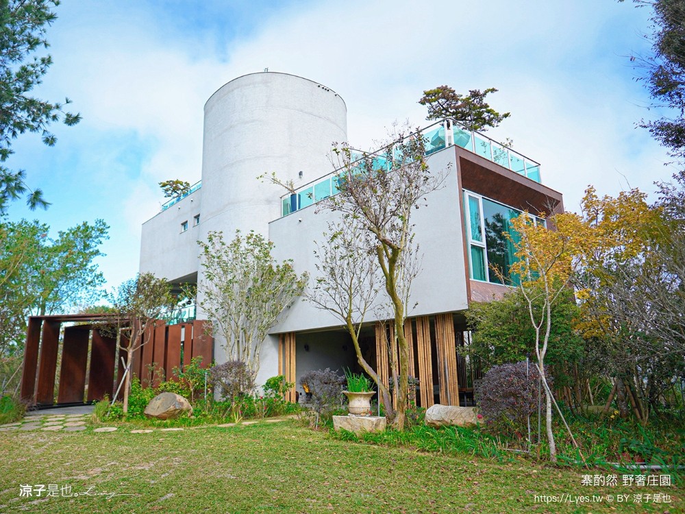 寨酌然野奢庄園 苗栗 親子住宿 villa 奢華懶人露營 露營車 早餐 晚餐 一泊二食 diy 苗栗泳池飯店 推薦
