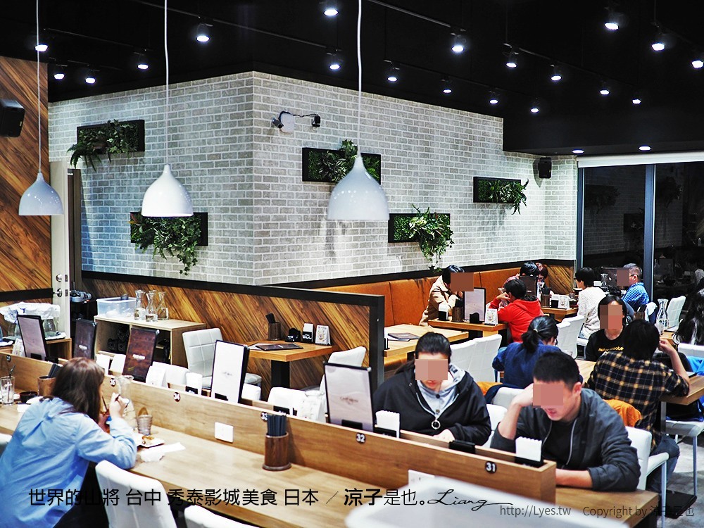 世界的山將 台中 秀泰影城美食 日本