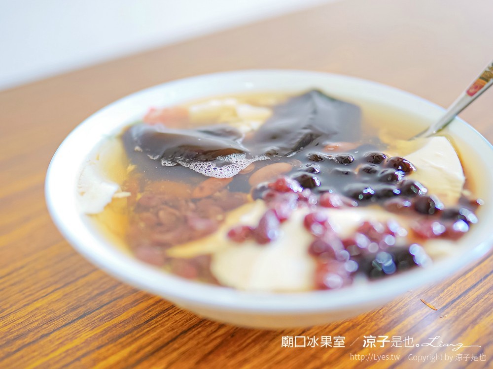 廟囗冰果室 南投 埔里冰品推薦 菜單 百香果冰 豆花 燒仙草 豆腐腦