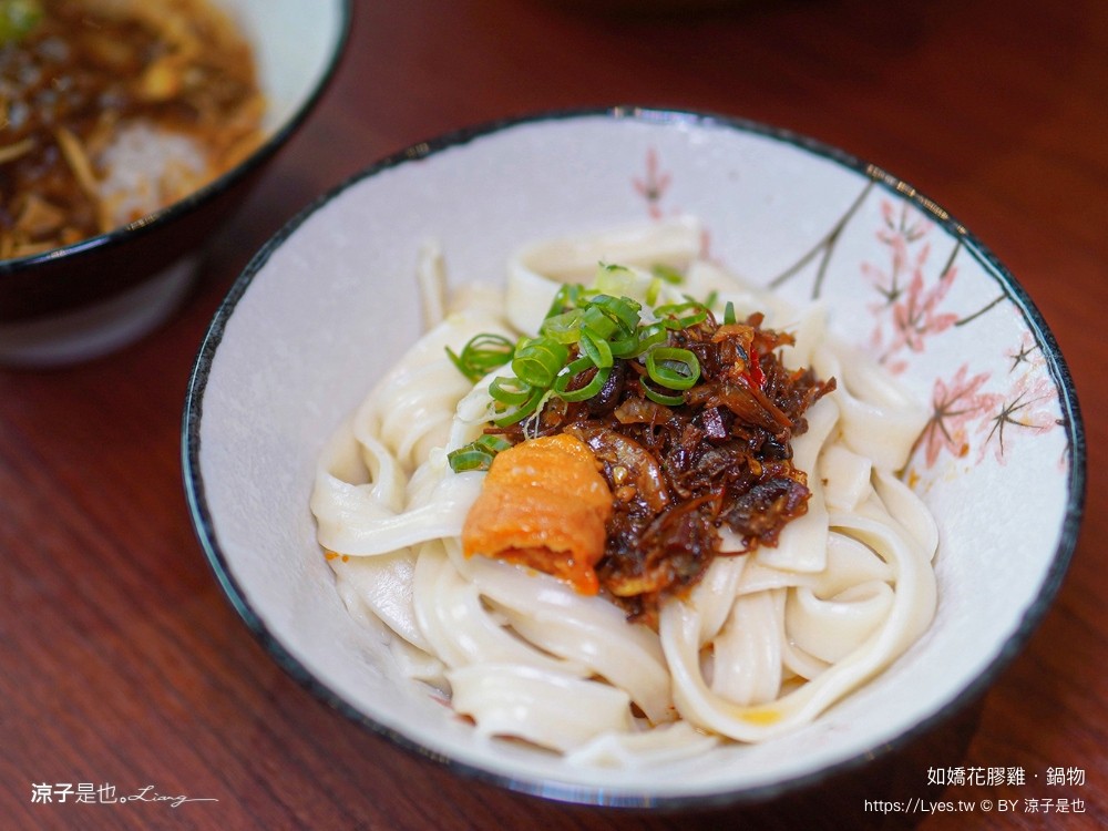 如嬌花膠雞鍋物 台中 台中火鍋 美術館餐廳 如嬌花膠雞菜單 頂級養生雞湯 台中美食 訂位 價位