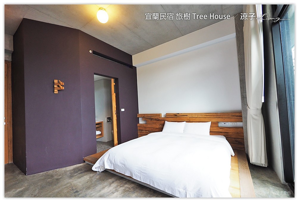 宜蘭民宿 旅樹 Tree House - 涼子是也 blog