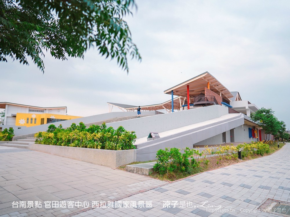 台南景點 官田遊客中心 西拉雅國家風景區