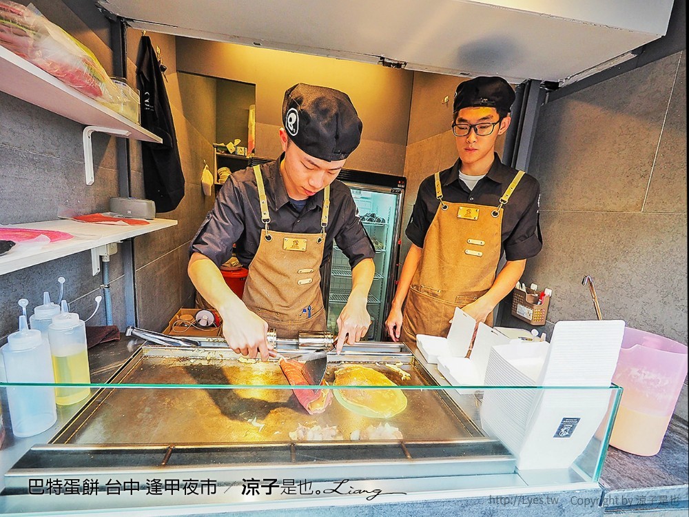 巴特蛋餅 台中 逢甲夜市