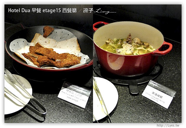 高雄住宿-Hotel Dua(早餐篇)-頂樓etage15 西餐廳