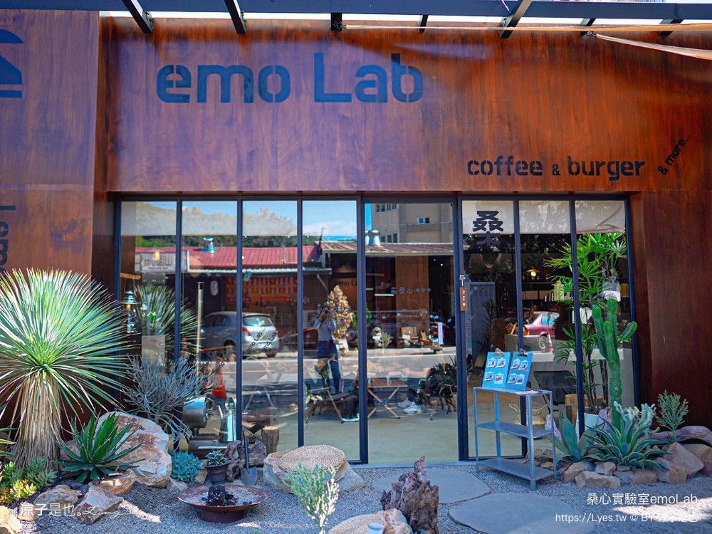 桑心實驗室 emolab 菜單 埔里景點 埔里咖啡館 桑心合作社 桃米生態村 埔里美食 酉 露營風咖啡館