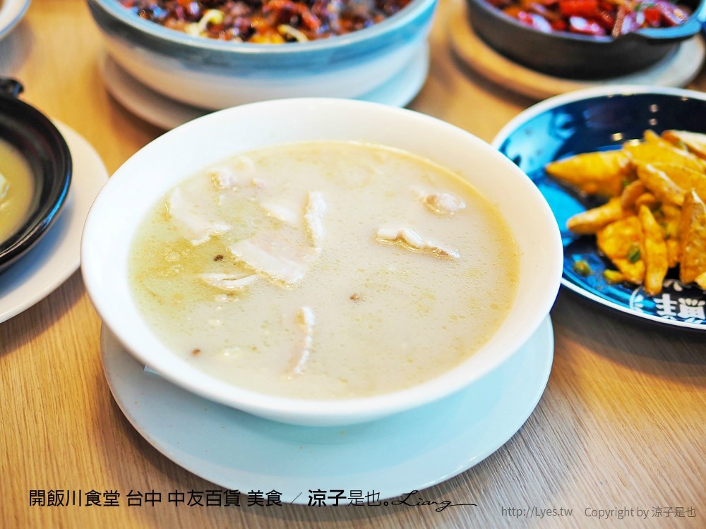 開飯川食堂 台中 中友百貨 美食