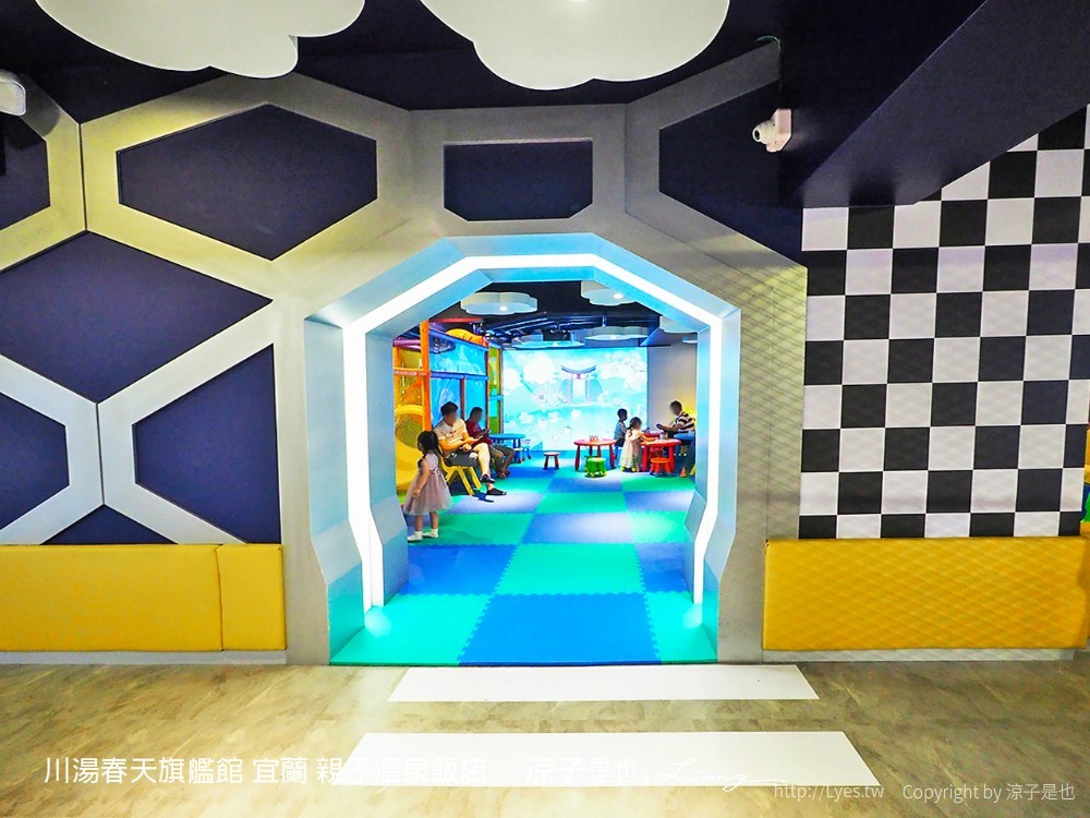 川湯春天旗艦館 宜蘭 親子溫泉飯店