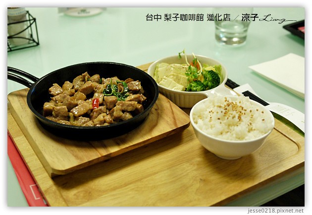 台中-梨子咖啡館 進化店-梨子咖啡館結合教堂的清水模風格