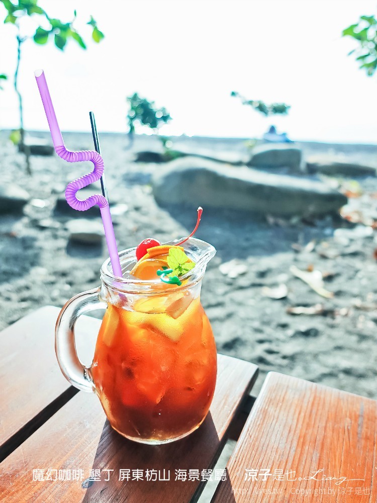 魔幻咖啡 墾丁 屏東枋山 海景餐廳