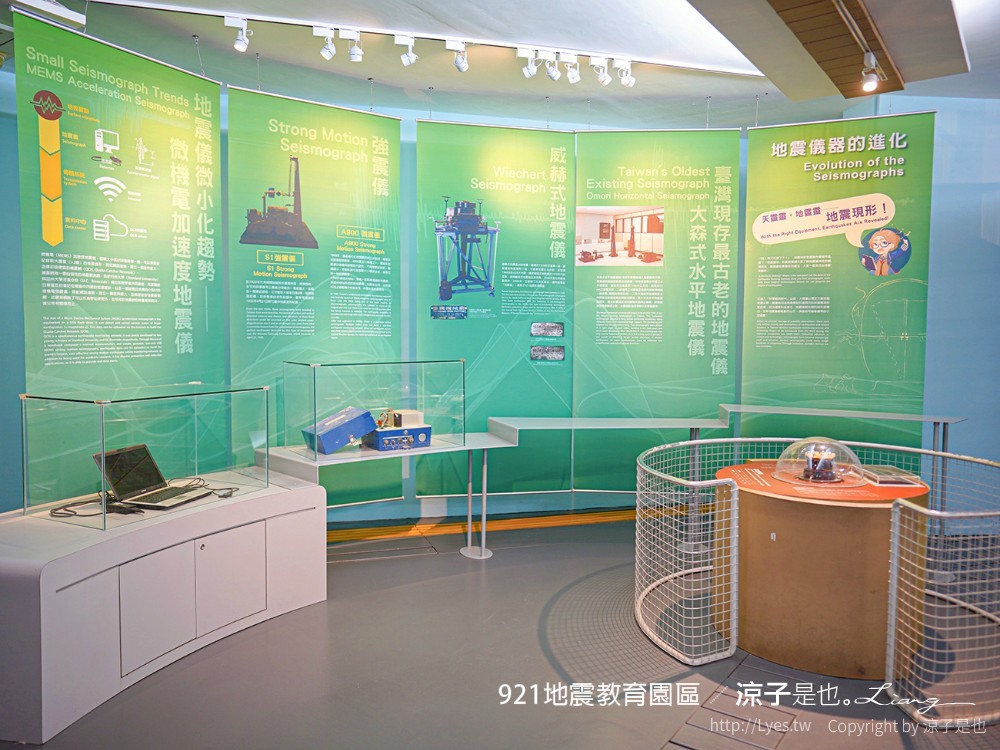 921地震教育園區 台中霧峰 親子景點 diy 地震體驗 動畫劇場 彩虹天梯
