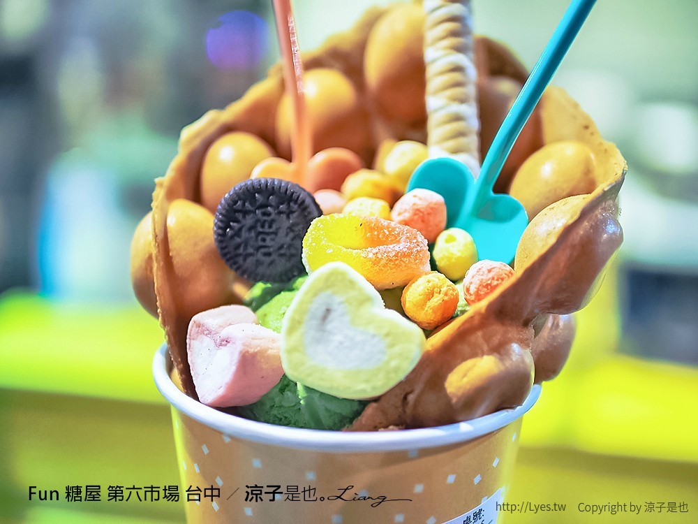 Fun 糖屋 第六市場 台中
