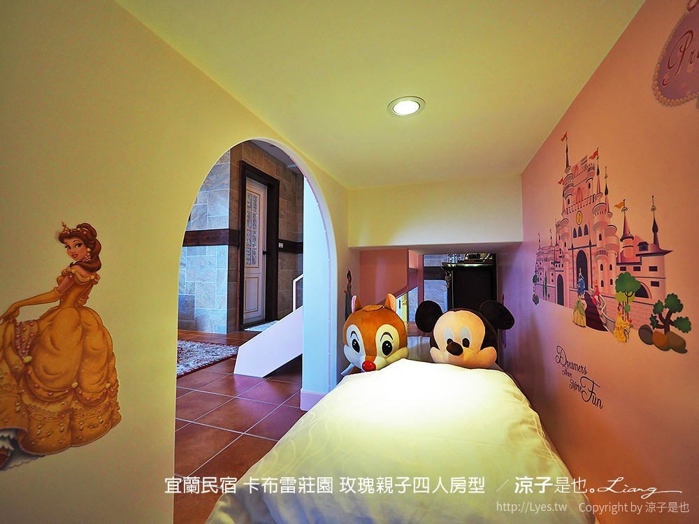 宜蘭民宿 卡布雷莊園 玫瑰親子四人房型