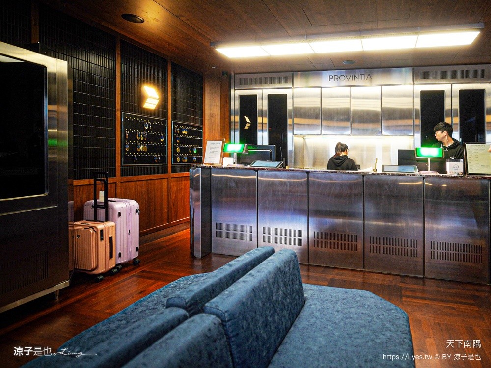 天下南隅 台南飯店推薦 台南住宿 Provintia Hotel 台南設計旅店 大廳