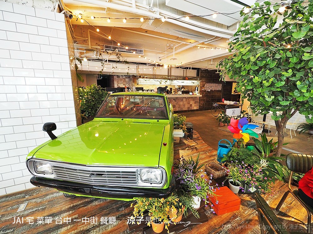 JAI 宅 菜單 台中 一中街 餐廳