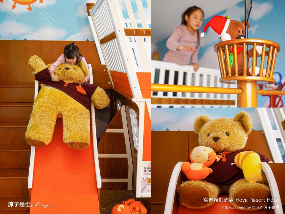 高雄富野渡假酒店 高雄親子飯店 溜滑梯房型 優惠專案 早餐 高雄住宿 輕軌凱旋瑞田站 親子套房 港都浪潮夜市
