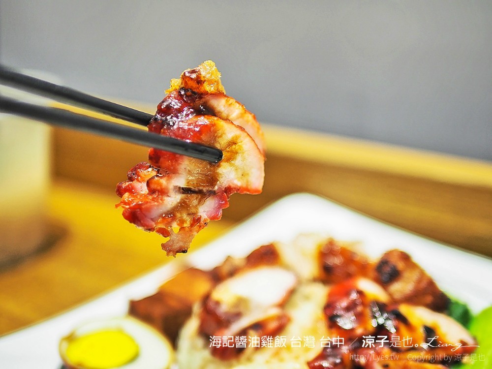 海記醬油雞飯 台灣 台中
