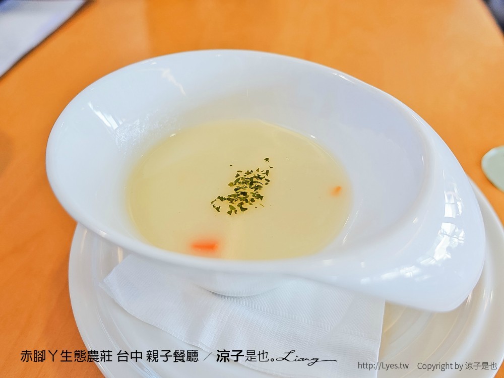 赤腳ㄚ生態農莊 台中 親子餐廳