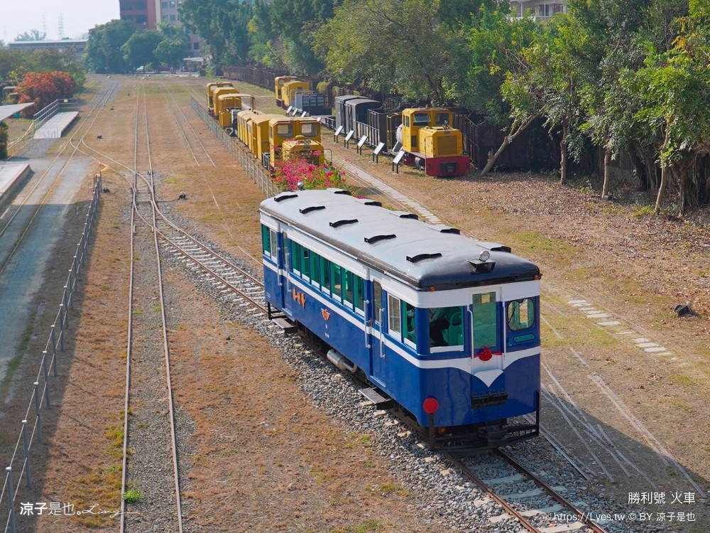 台糖 勝利號 台南景點 新營糖廠 勝利號小火車 冰棒 親子體驗 國寶級 內燃動力客車 台糖新營鐵道文化園區