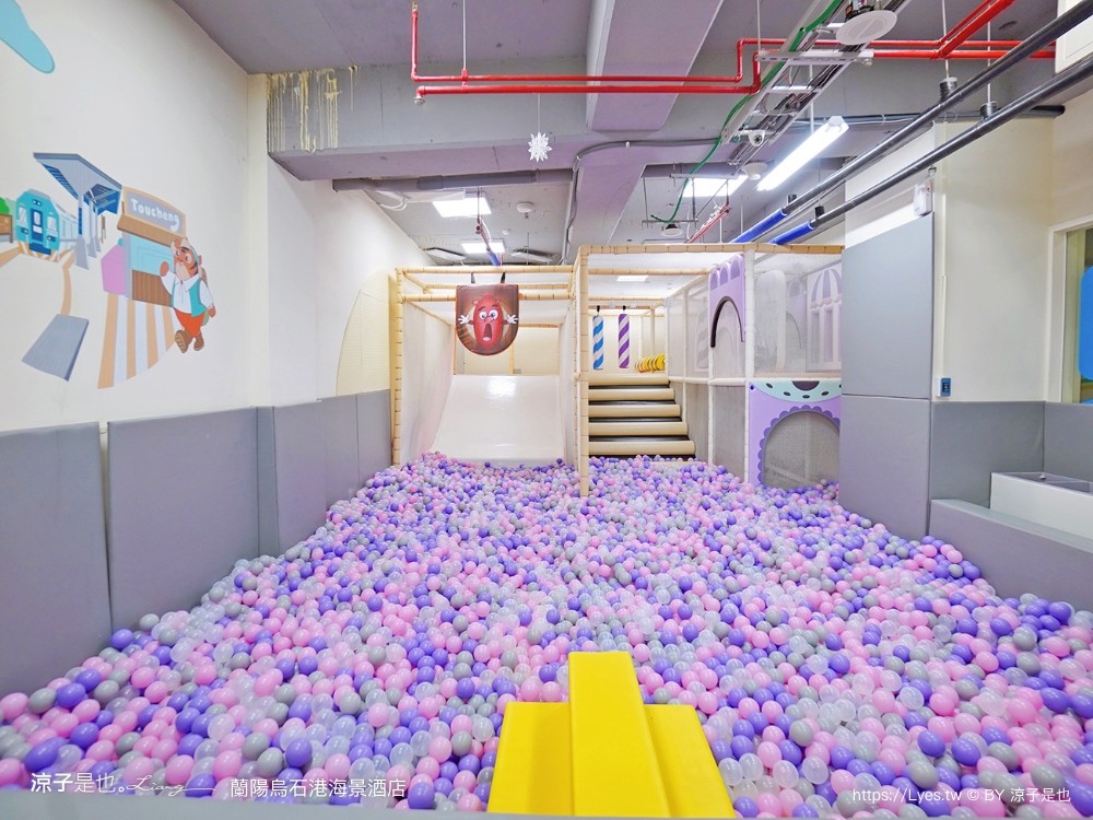 蘭陽烏石港海景酒店 宜蘭頭城住宿 宜蘭親子飯店 龜山島海景房型 童趣親子房 泳池電影院 一泊二食