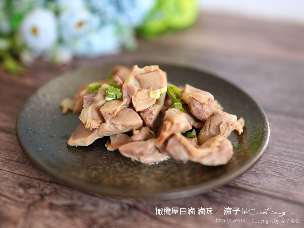 橄欖屋白滷 菜單 台中 麻辣滷味 台中北區滷味 眷村菜 山東 麻辣鍋鍋底