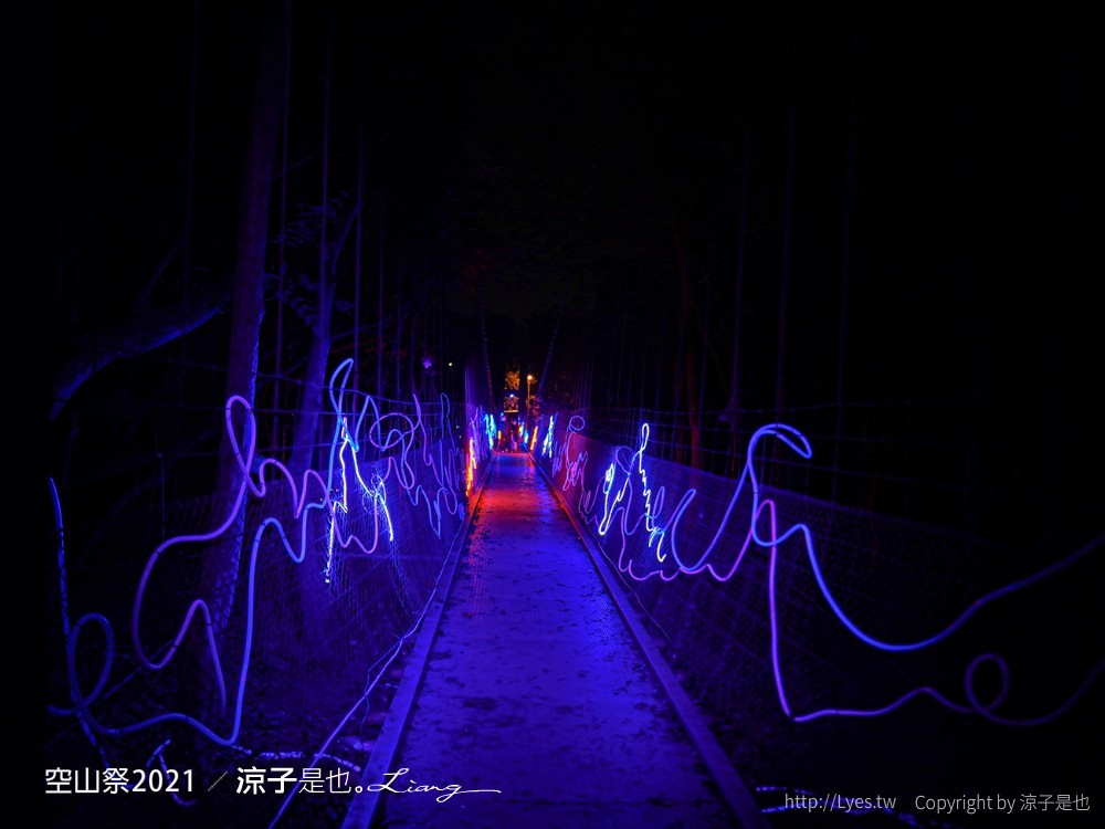 空山祭 2021 台南龍崎景點 虎形山公園最 燈會 售票票價 山林燈節 開幕