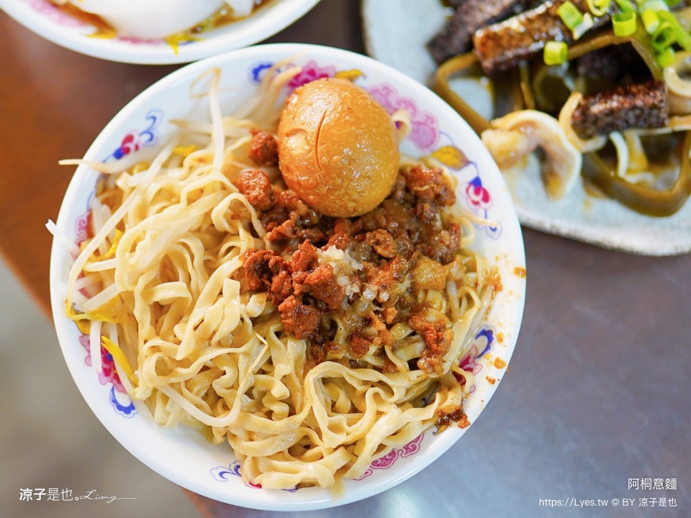 阿桐意麵 菜單 台南美食 鹽水小吃 鹽水意麵 停車場 在地老店 宅配 價格